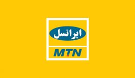 عرضه سرویس TD-LTE ایرانسل ویژه مشترکان سازمانی عرضه سرویس TD-LTE ایرانسل ویژه مشترکان سازمانی