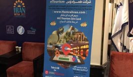 سیم کارت گردشگر همراه اول در دستان تورلیدرهای بینالمللی سیم کارت گردشگر همراه اول در دستان تورلیدرهای بینالمللی