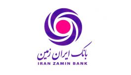 برگزاری پیشآزمون المپیاد بانکهای خصوصی در بانک ایران زمین برگزاری پیشآزمون المپیاد بانکهای خصوصی در بانک ایران زمین