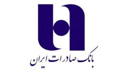 خدمات هوشمند شهروندی مبتنی برNFC عملیاتی و روانه بازار شد خدمات هوشمند شهروندی مبتنی برNFC عملیاتی و روانه بازار شد