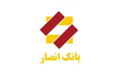 نخستین کنفرانس حرفهای تحول دیجیتالی برگزار شد نخستین کنفرانس حرفهای تحول دیجیتالی برگزار شد
