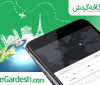 کافه گردش بهترین شرایط خرید اینترنتی بلیط هواپیما را ارائه کرد کافه گردش بهترین شرایط خرید اینترنتی بلیط هواپیما را ارائه کرد