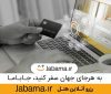از موفقترین وبسایت ایرانی خدمات رزرو هتل چه میدانید؟ از موفقترین وبسایت ایرانی خدمات رزرو هتل چه میدانید؟