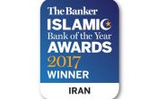 بانکپاسارگاد مجددا به عنوان بانک برتر اسلامی ایران انتخاب شد بانکپاسارگاد مجددا به عنوان بانک برتر اسلامی ایران انتخاب شد