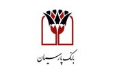 بانک پارسیان ۲۰۰۰ دستگاه تجهیزات رایانهای به مدارس کشور اهدا کرد بانک پارسیان ۲۰۰۰ دستگاه تجهیزات رایانهای به مدارس کشور اهدا کرد