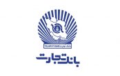 معرفی آسانخرید خدمتی جدید از بانک تجارت در نمایشگاه تراکنش معرفی آسانخرید خدمتی جدید از بانک تجارت در نمایشگاه تراکنش