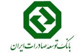افتتاح فاز نخست بندر شهید بهشتی چابهار با حضور رییسجمهور افتتاح فاز نخست بندر شهید بهشتی چابهار با حضور رییسجمهور