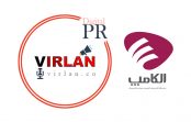 ویرلن بهترین راه اطلاع رسانی خبری برای شرکتهای حاضر در نمایشگاه الکامپ ویرلن بهترین راه اطلاع رسانی خبری برای شرکتهای حاضر در نمایشگاه الکامپ