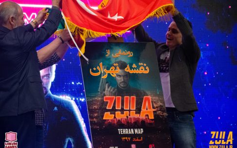 «نقشه تهران» بازی شوتر آنلاین رایگان زولا رسما معرفی و عرضه شد «نقشه تهران» بازی شوتر آنلاین رایگان زولا رسما معرفی و عرضه شد