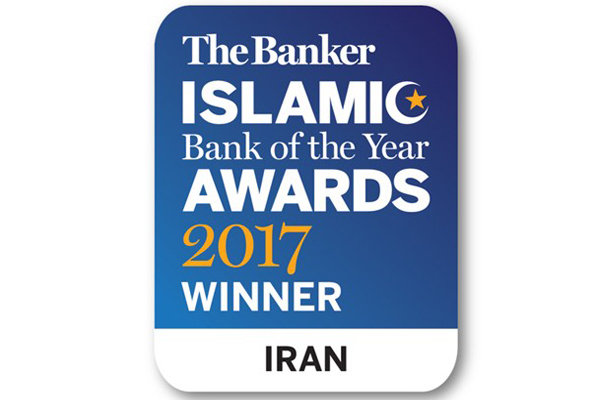 بانک اسلامی